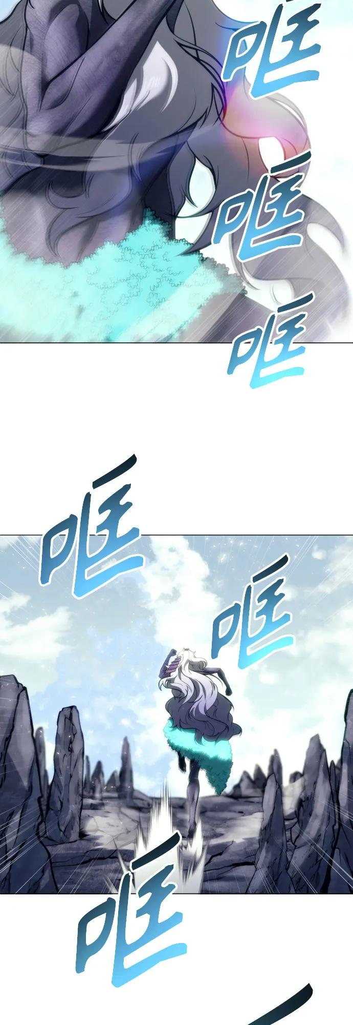 [第22话] 狩猎女王 第11页
