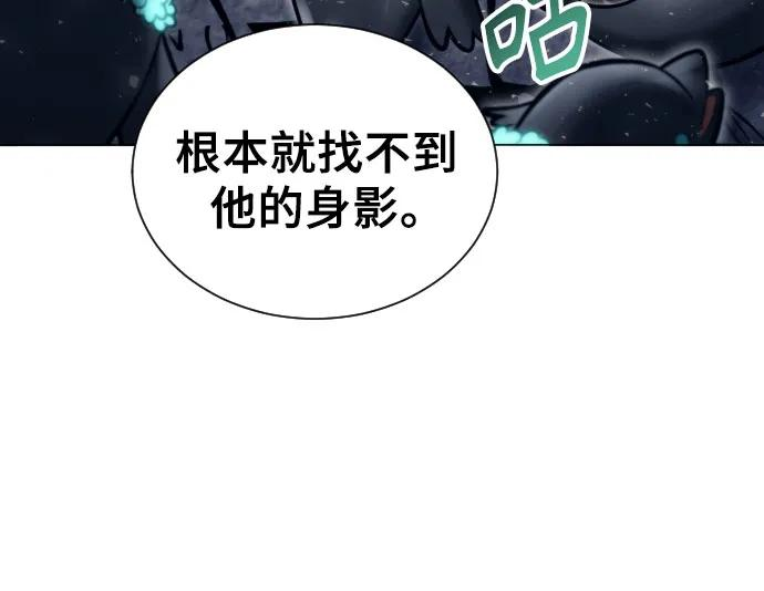 [第22话] 狩猎女王 第16页