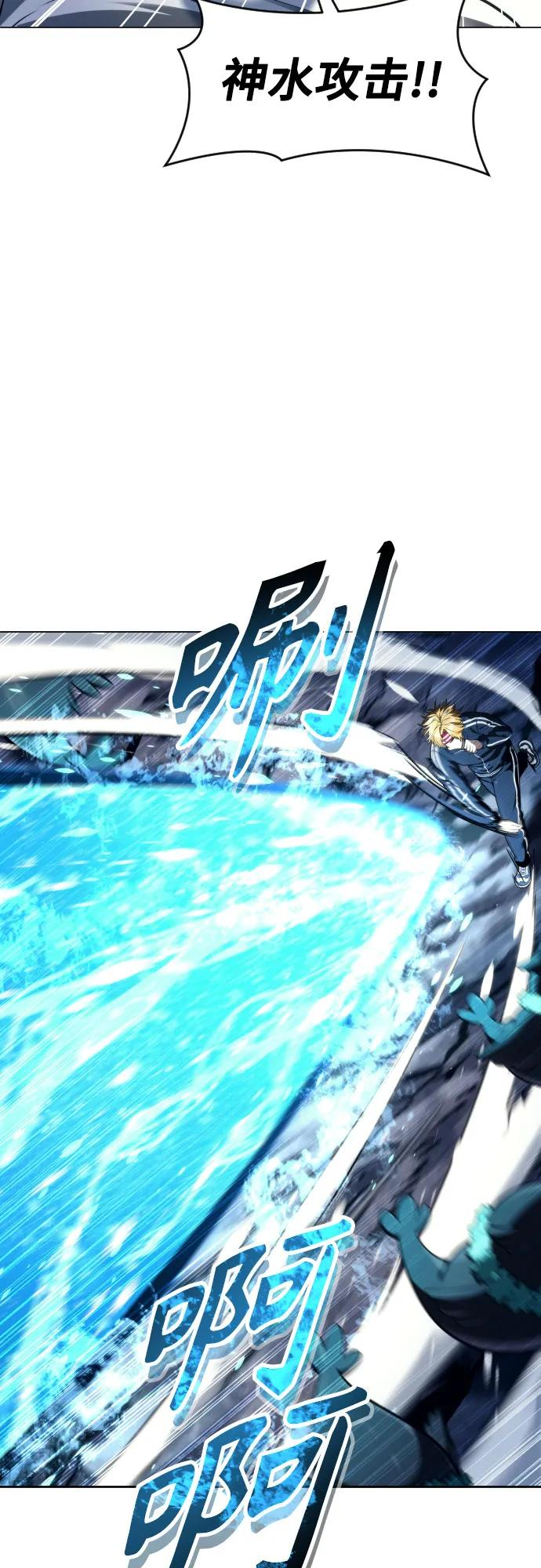 [第22话] 狩猎女王 第24页