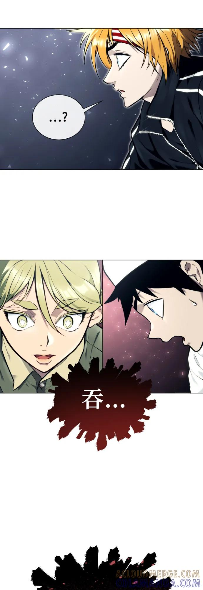 [第22话] 狩猎女王 第29页