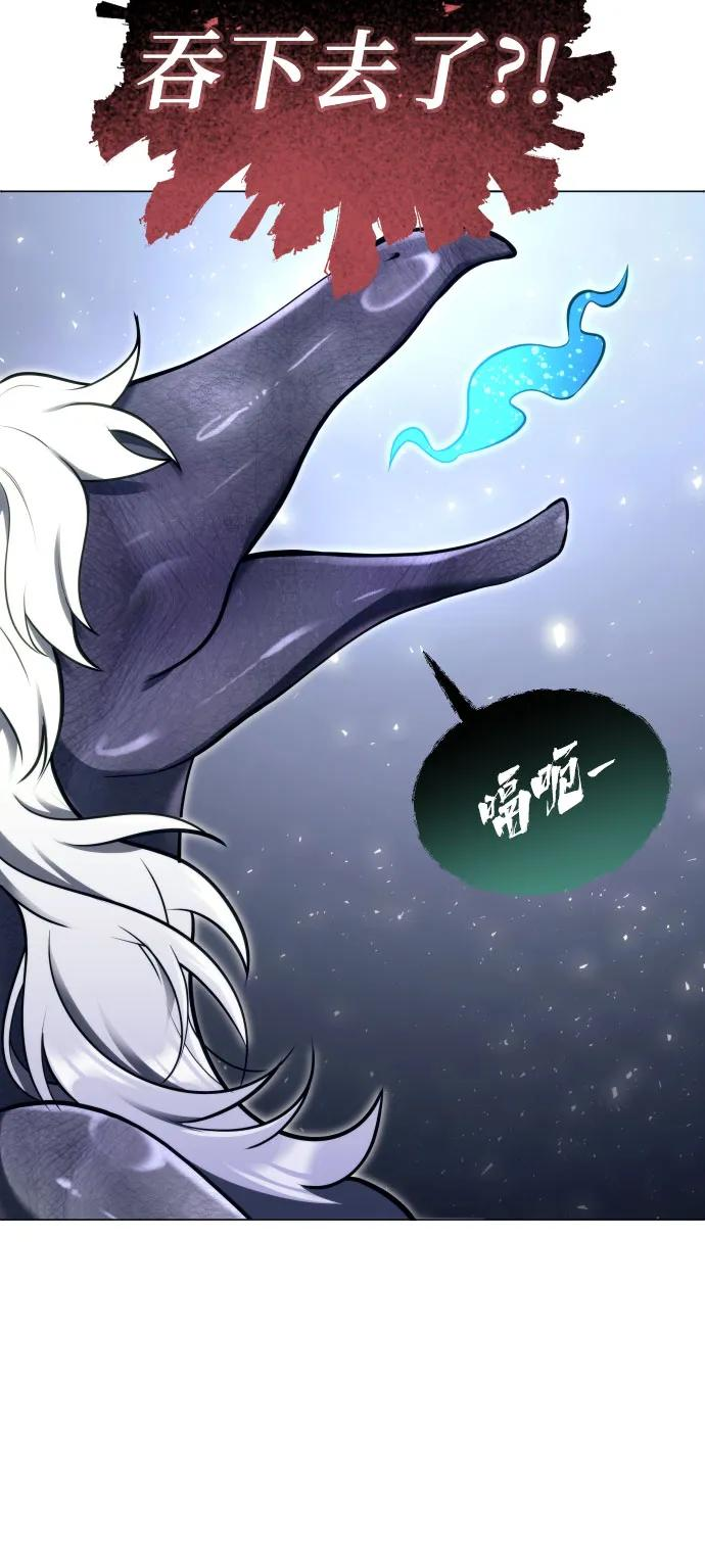 [第22话] 狩猎女王 第30页