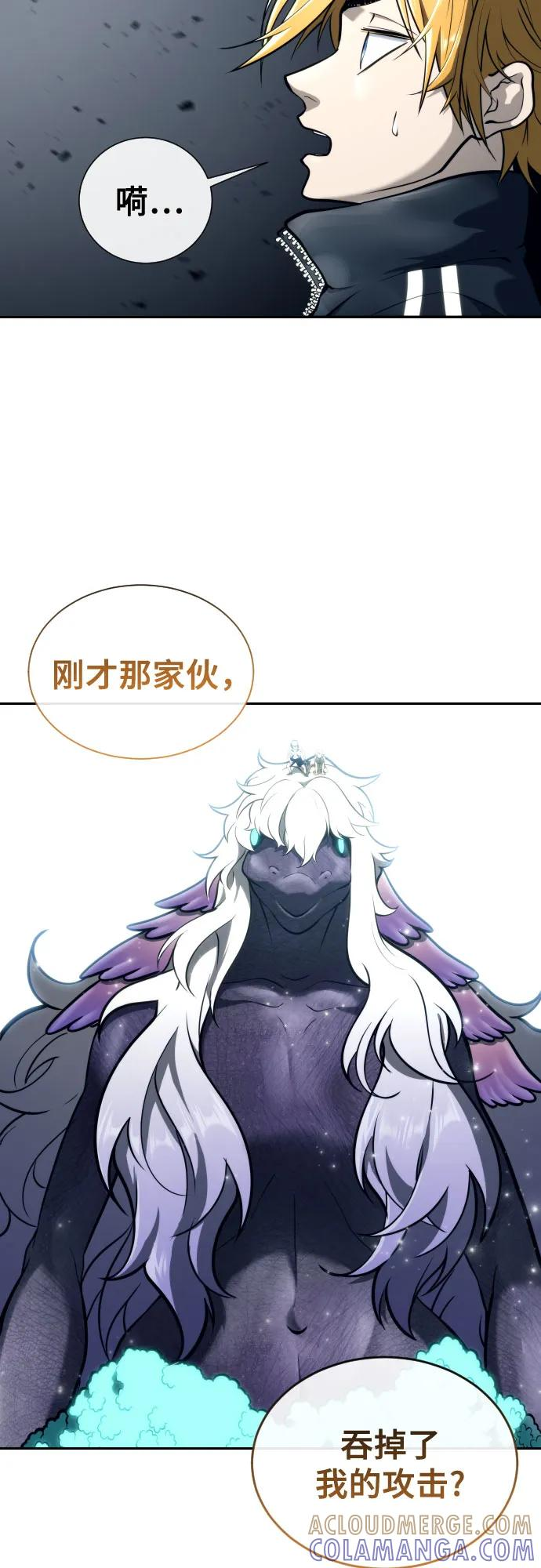 [第22话] 狩猎女王 第37页