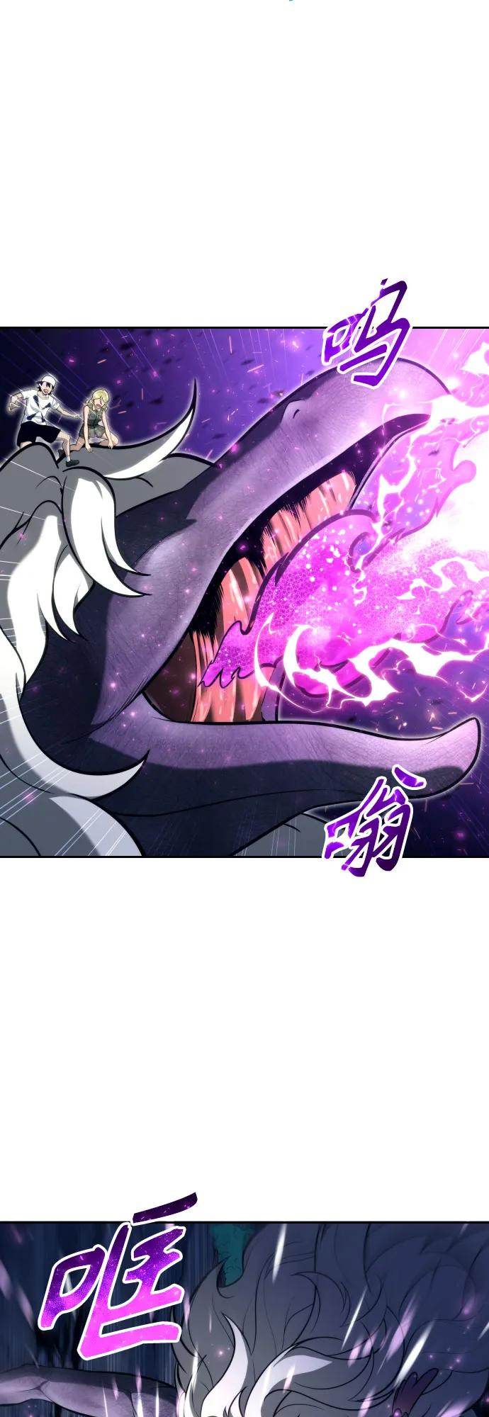[第22话] 狩猎女王 第40页