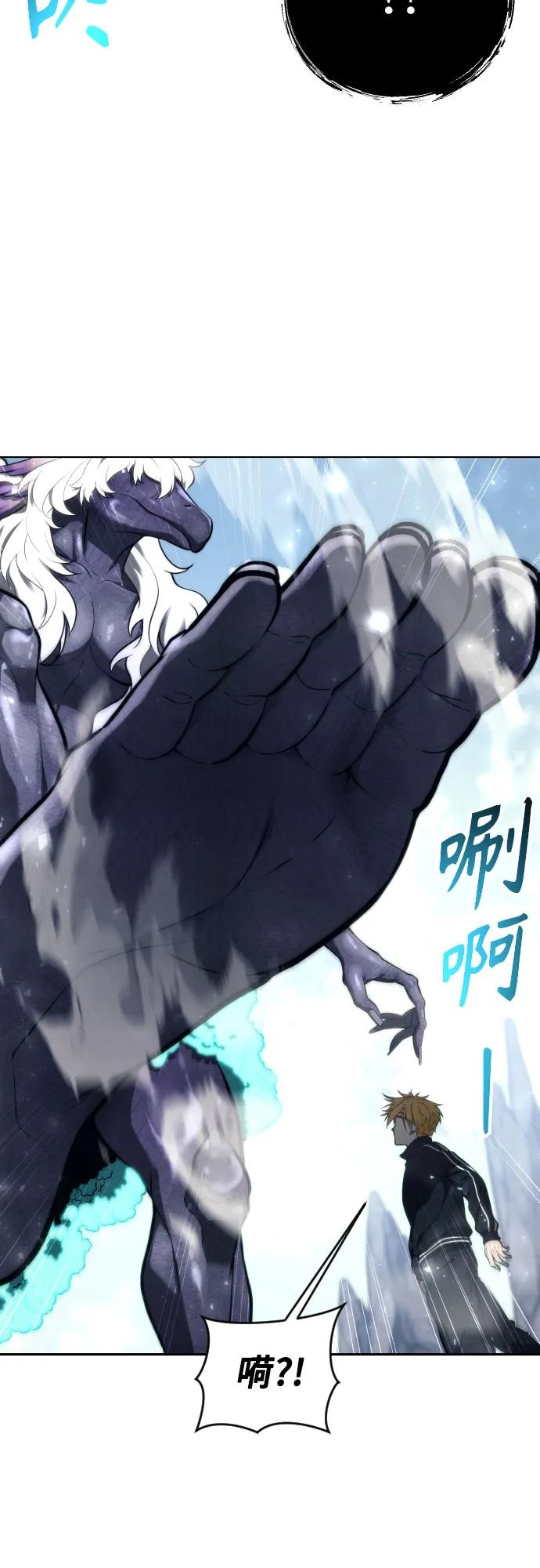 [第22话] 狩猎女王 第44页