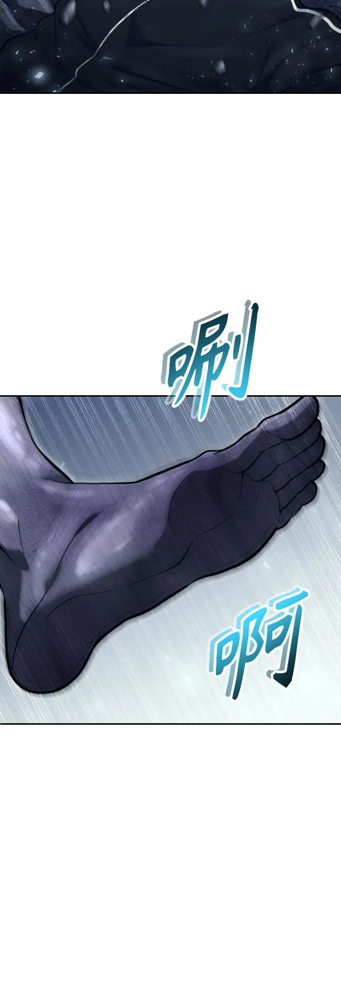 [第22话] 狩猎女王 第47页