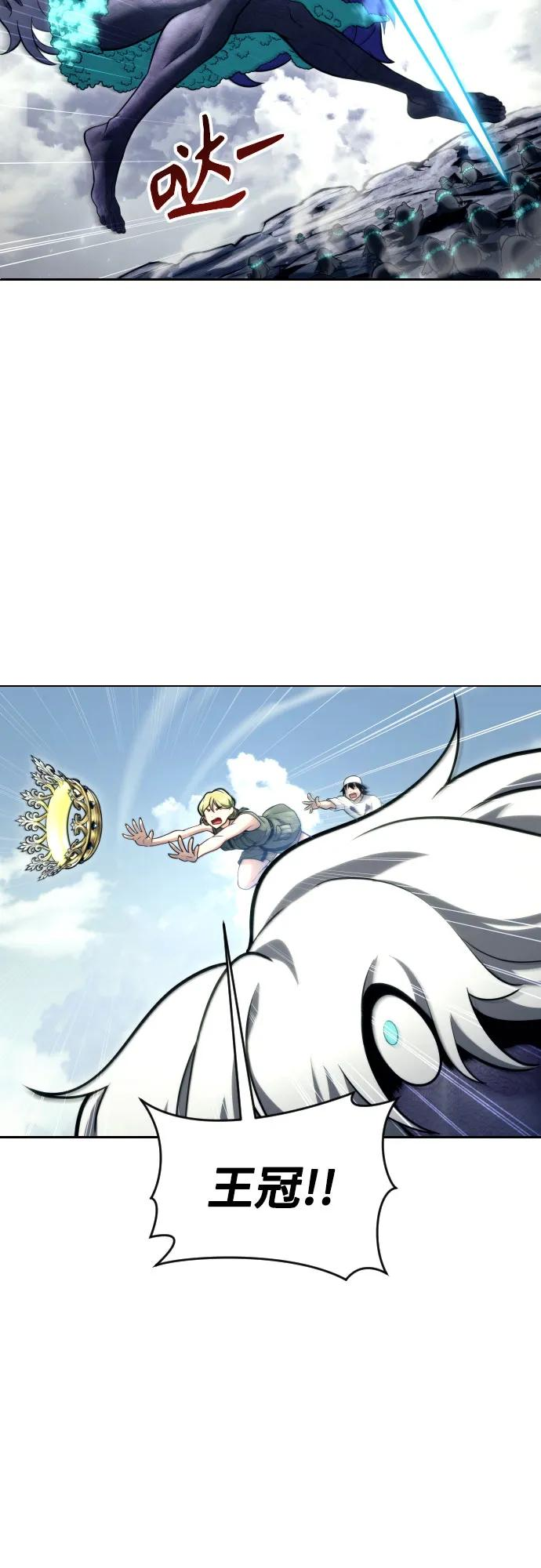 [第22话] 狩猎女王 第50页