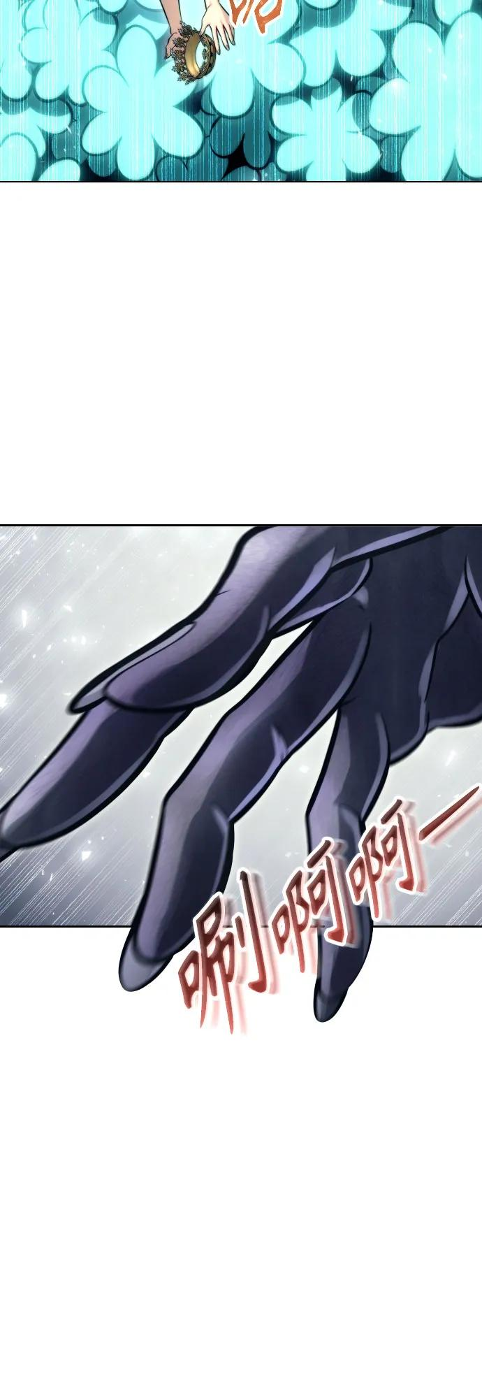 [第22话] 狩猎女王 第52页