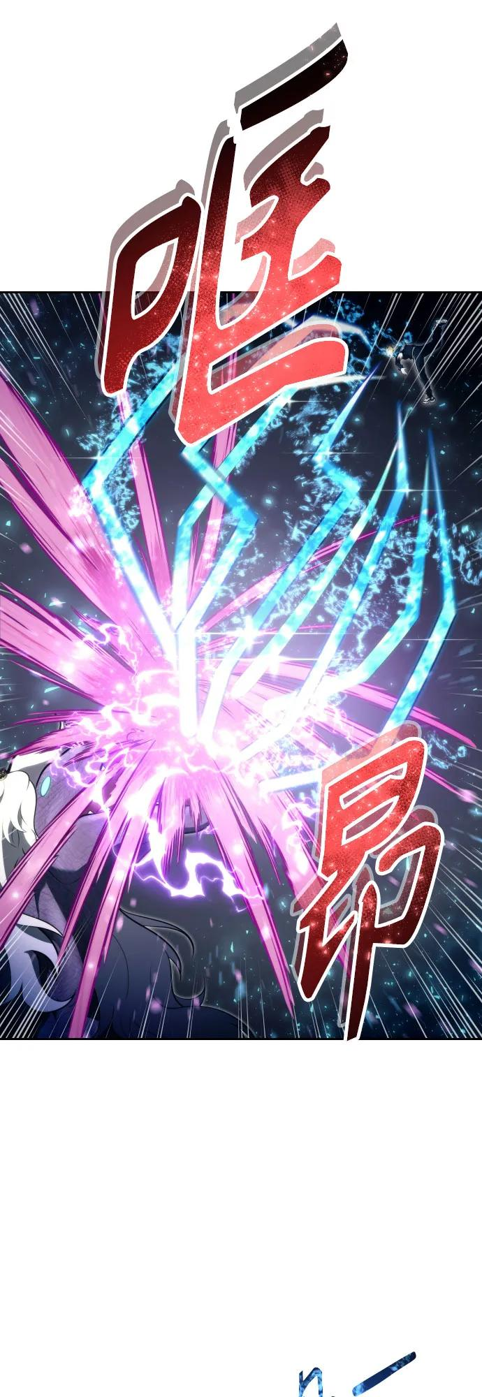 [第22话] 狩猎女王 第58页