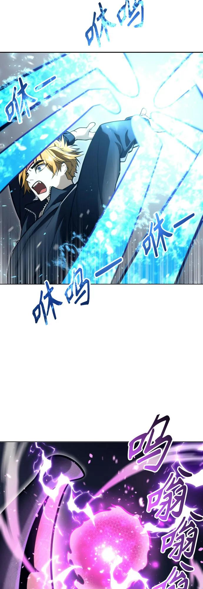 [第22话] 狩猎女王 第59页
