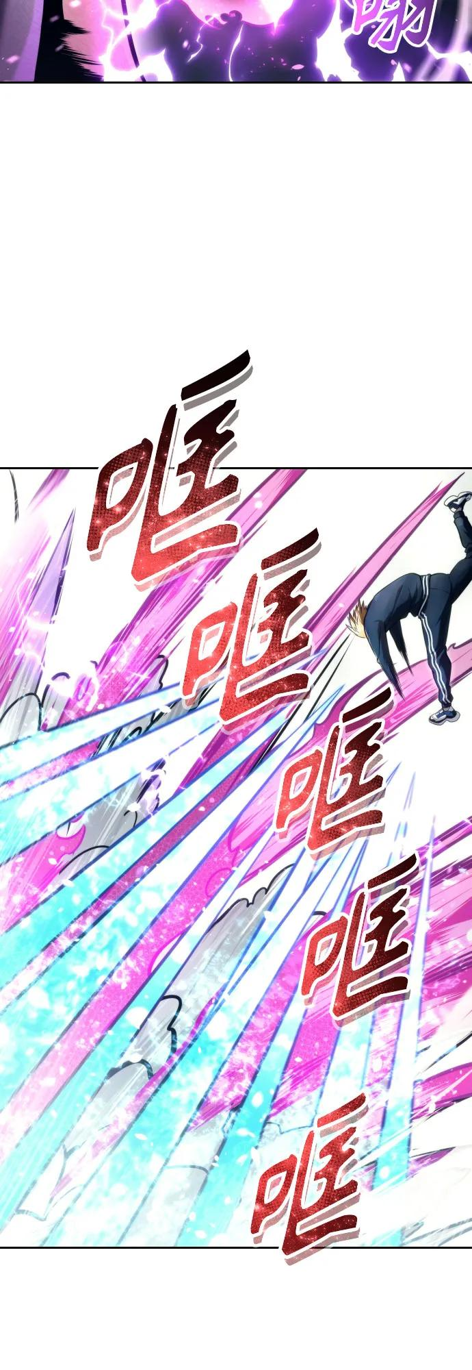[第22话] 狩猎女王 第60页