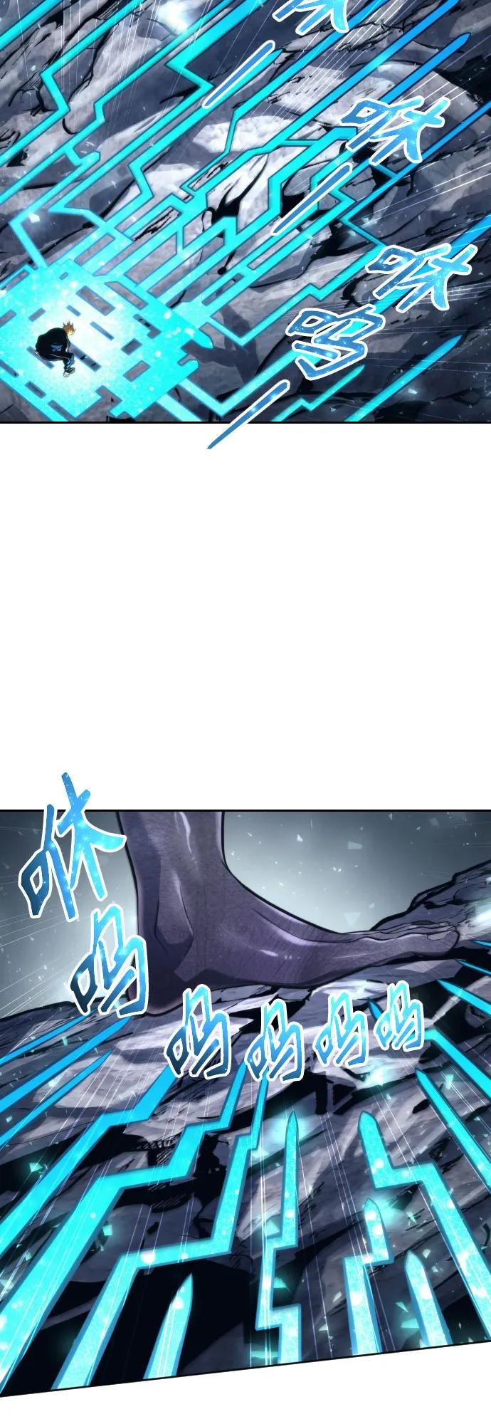 [第22话] 狩猎女王 第68页