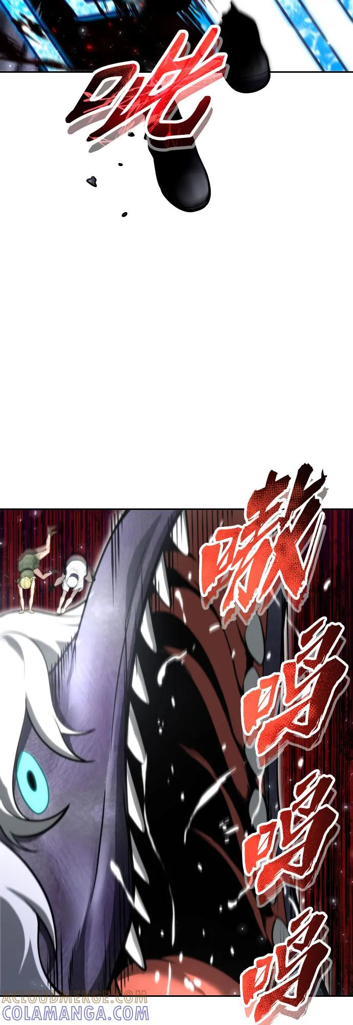 [第22话] 狩猎女王 第73页
