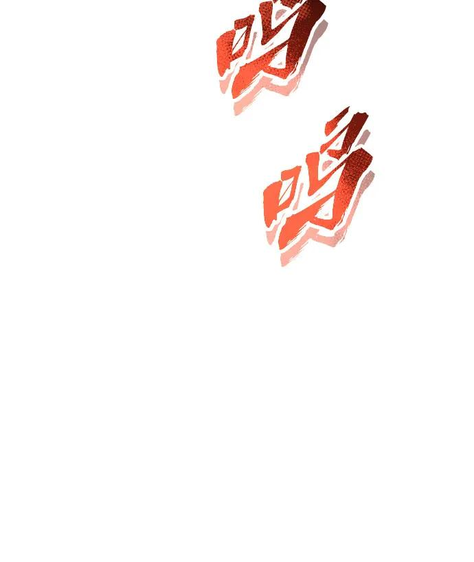 [第22话] 狩猎女王 第75页