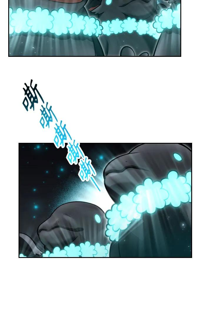 [第22话] 狩猎女王 第79页