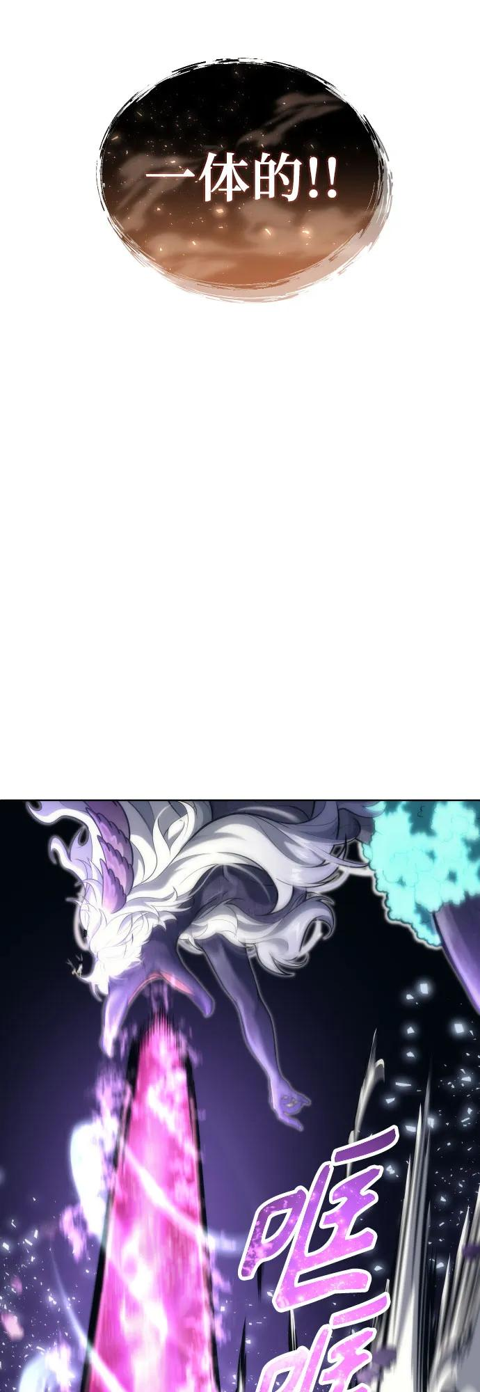 [第22话] 狩猎女王 第91页