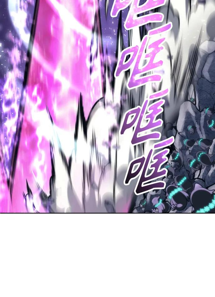 [第22话] 狩猎女王 第92页