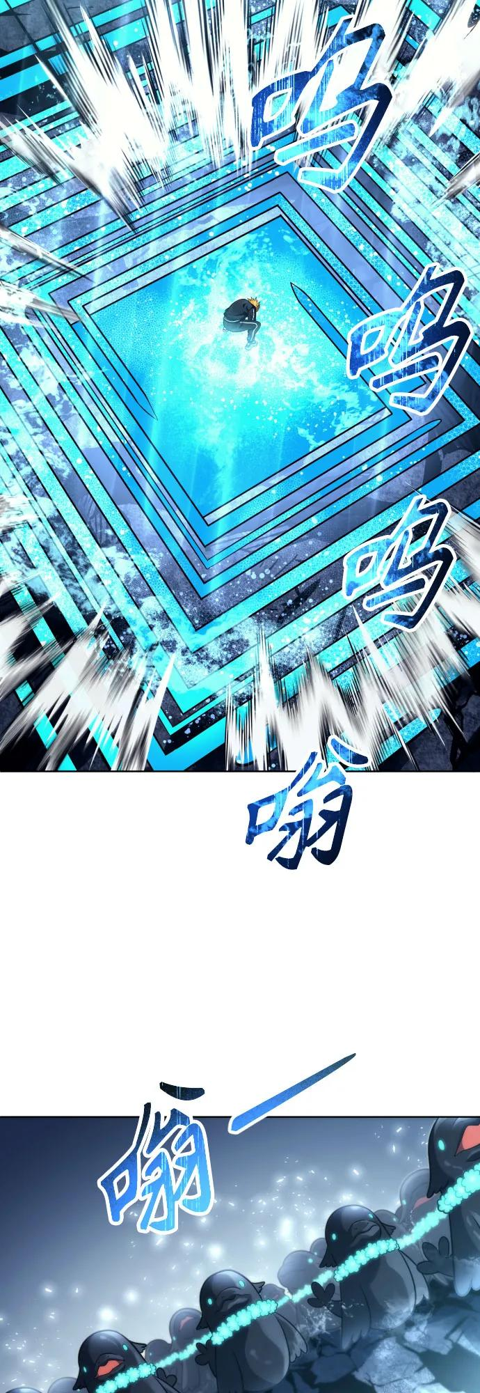 [第22话] 狩猎女王 第96页