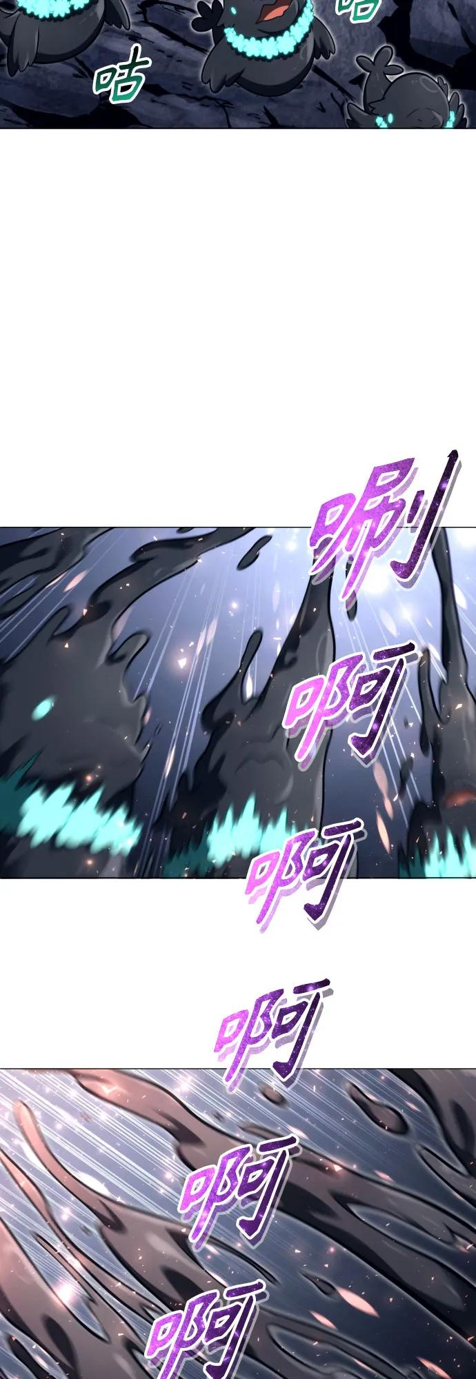 [第22话] 狩猎女王 第100页