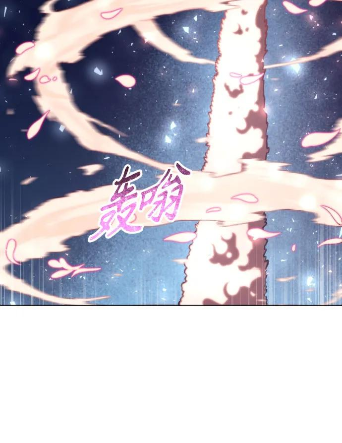 [第22话] 狩猎女王 第106页