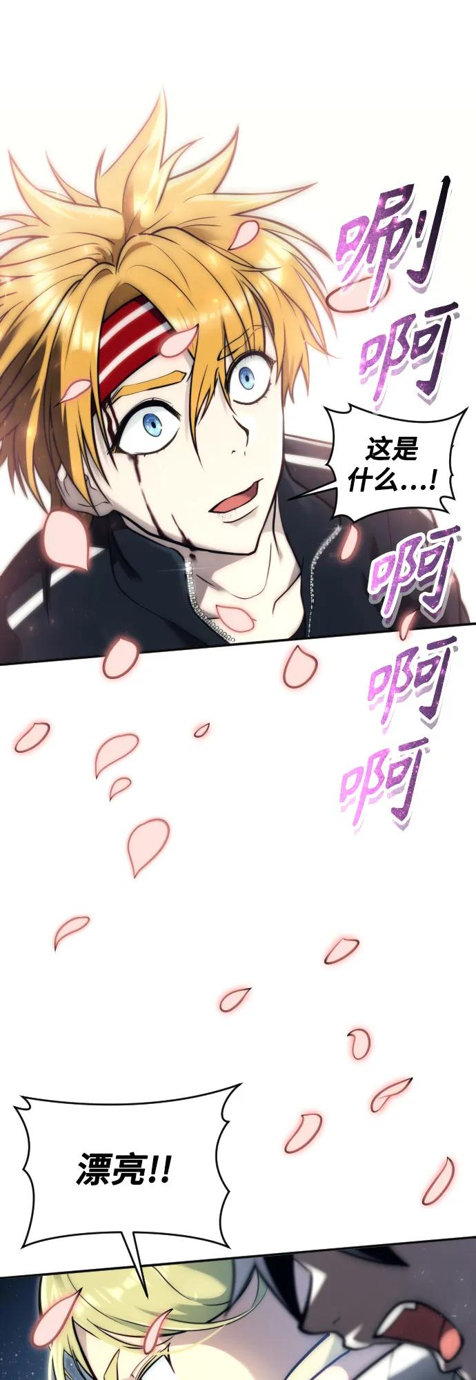 [第22话] 狩猎女王 第107页