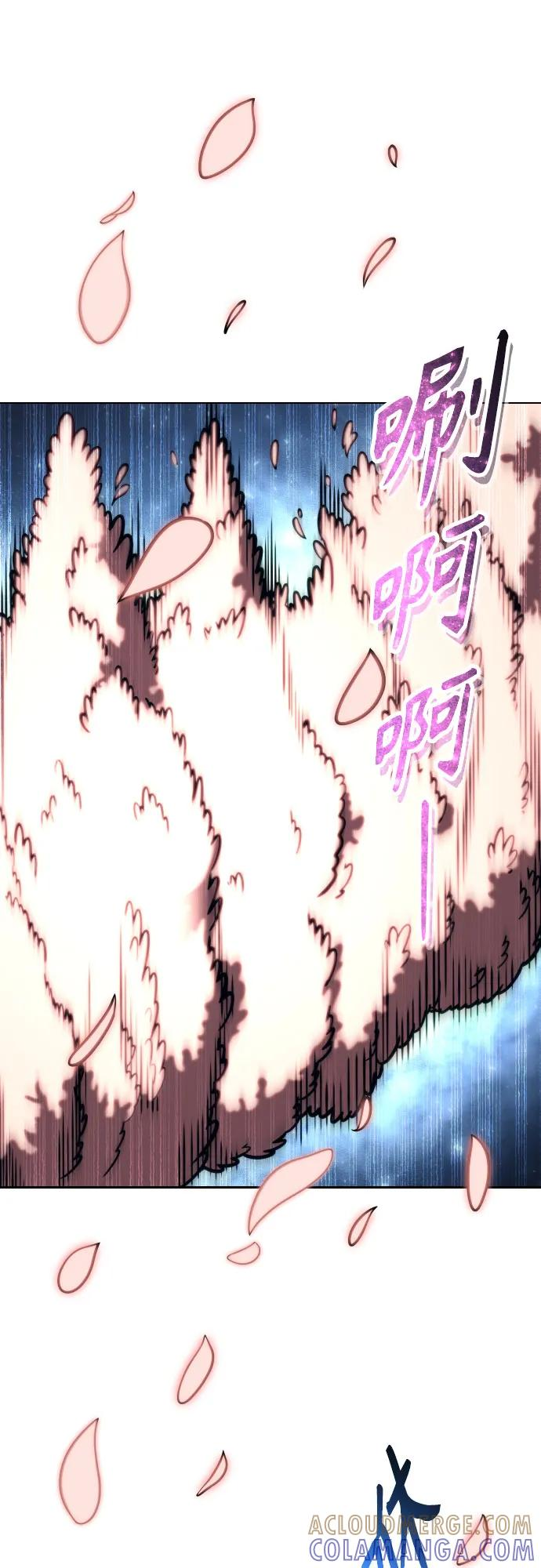 [第22话] 狩猎女王 第109页