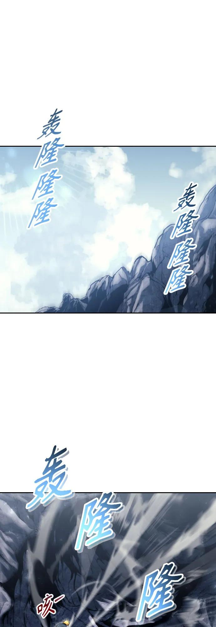 [第22话] 狩猎女王 第118页