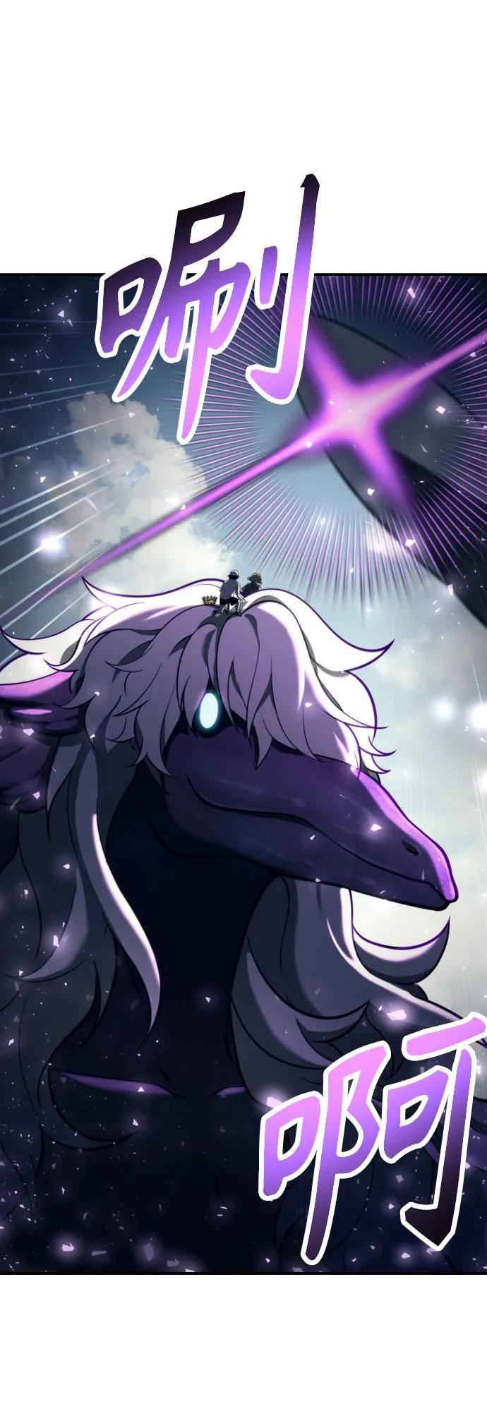 [第22话] 狩猎女王 第131页