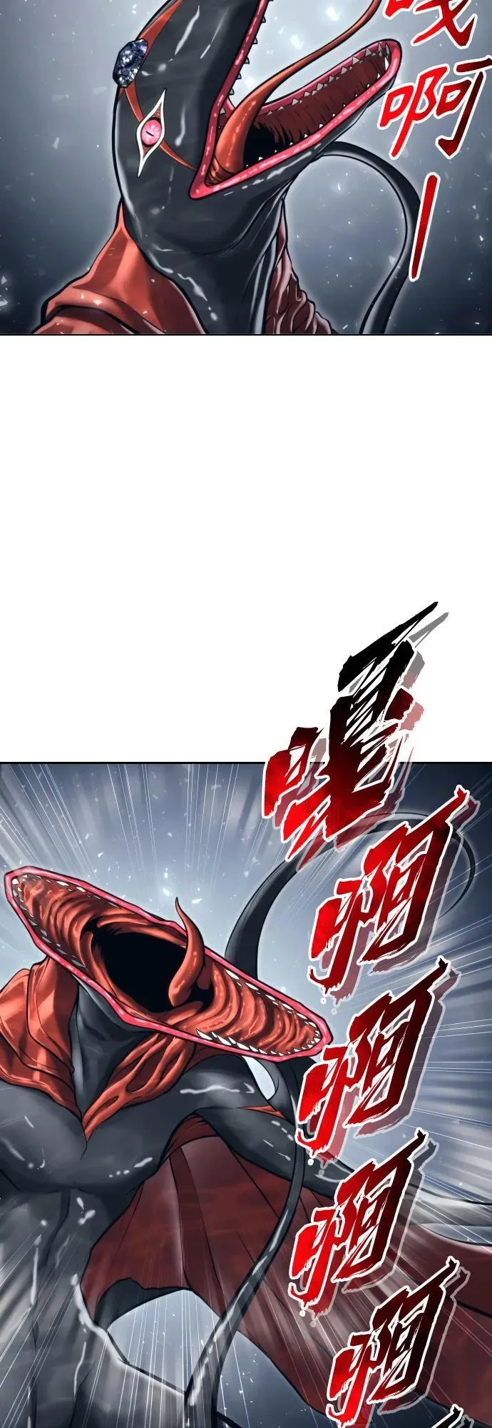 [第23话] 腐烂宝石的恶臭 第12页