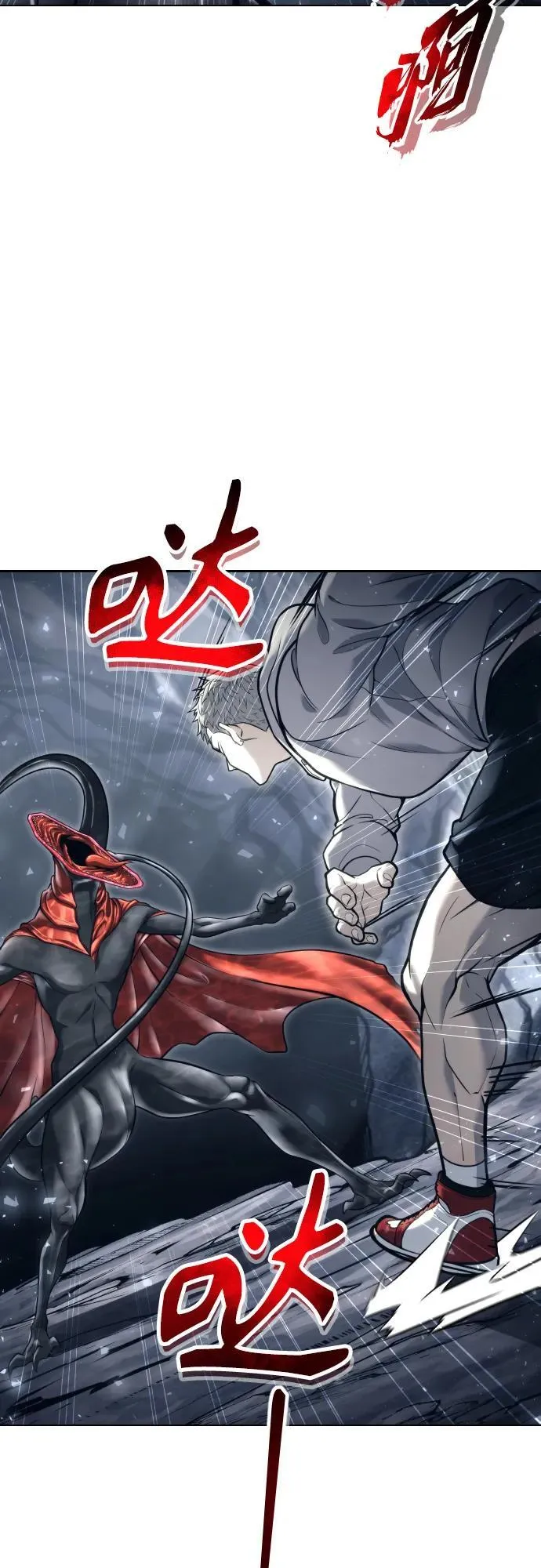 [第23话] 腐烂宝石的恶臭 第13页