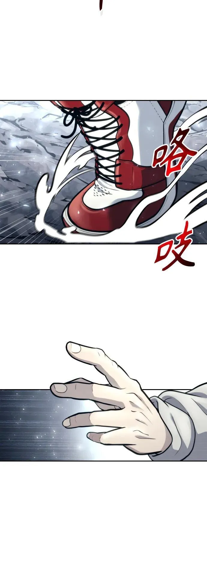 [第23话] 腐烂宝石的恶臭 第14页