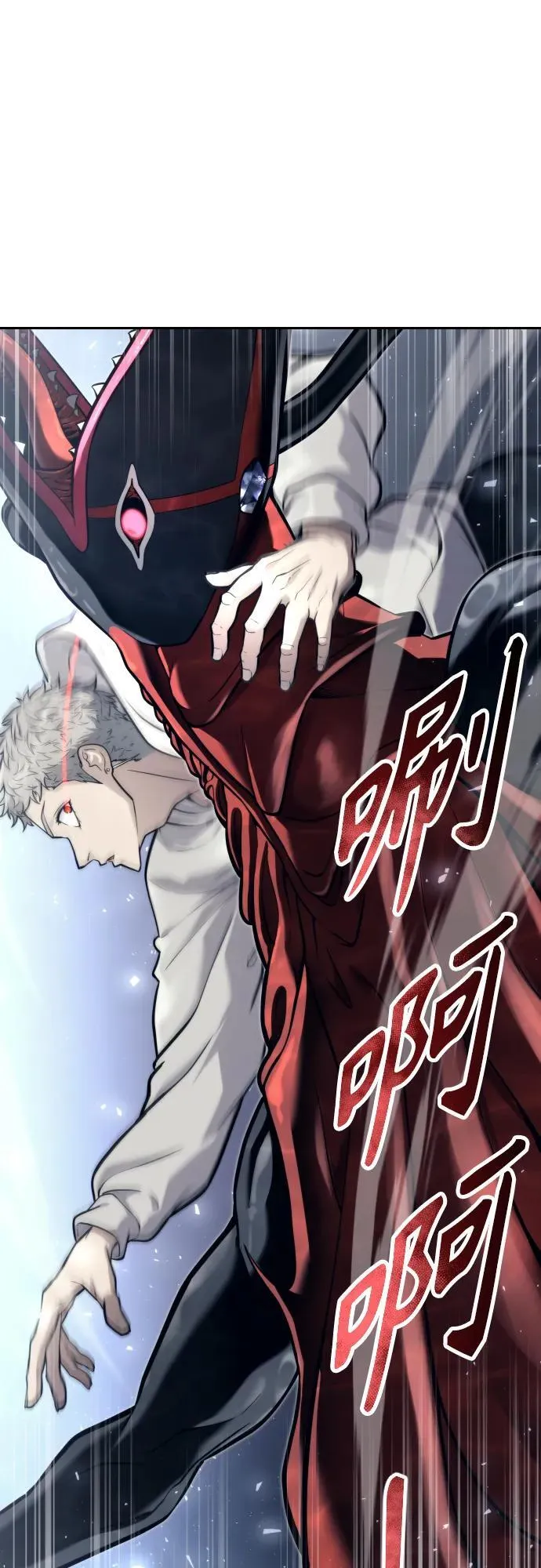 [第23话] 腐烂宝石的恶臭 第15页