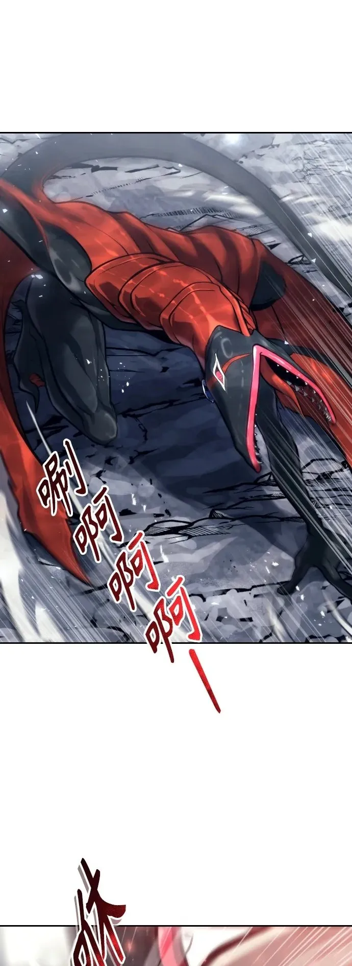 [第23话] 腐烂宝石的恶臭 第17页