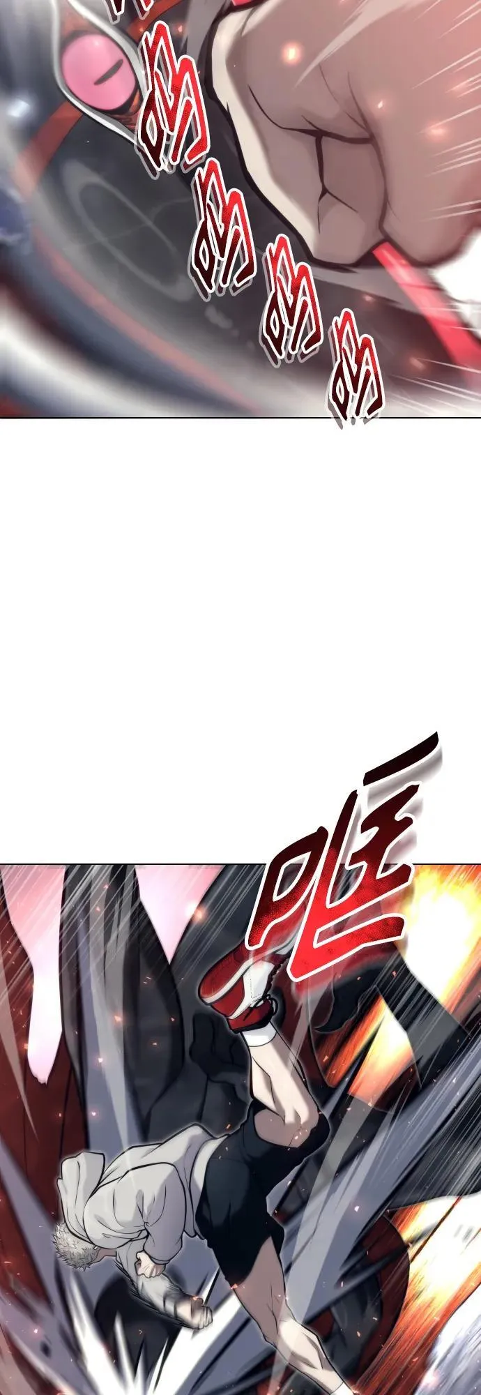 [第23话] 腐烂宝石的恶臭 第18页