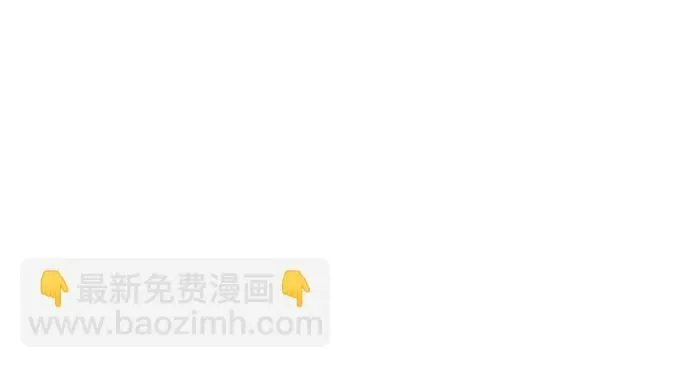 [第23话] 腐烂宝石的恶臭 第23页