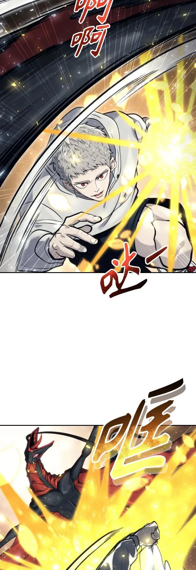 [第23话] 腐烂宝石的恶臭 第25页