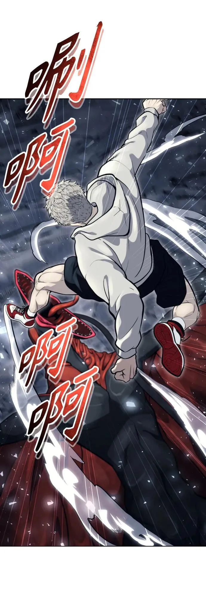 [第23话] 腐烂宝石的恶臭 第27页