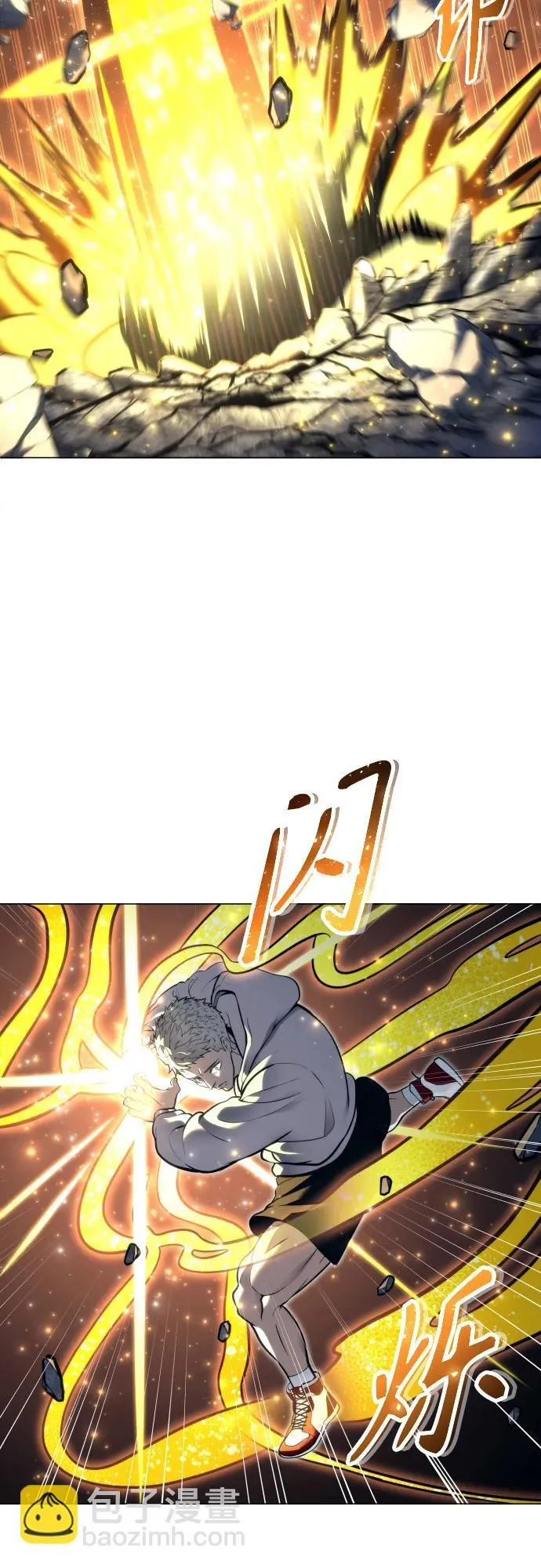 [第23话] 腐烂宝石的恶臭 第30页
