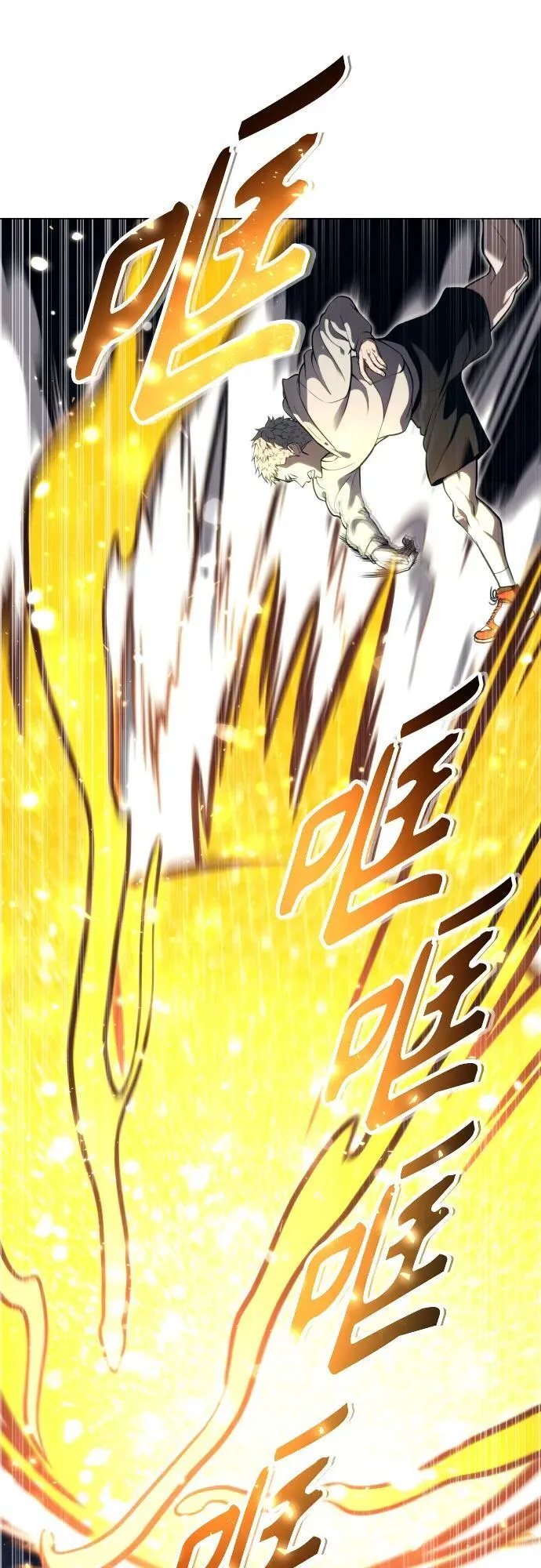 [第23话] 腐烂宝石的恶臭 第32页