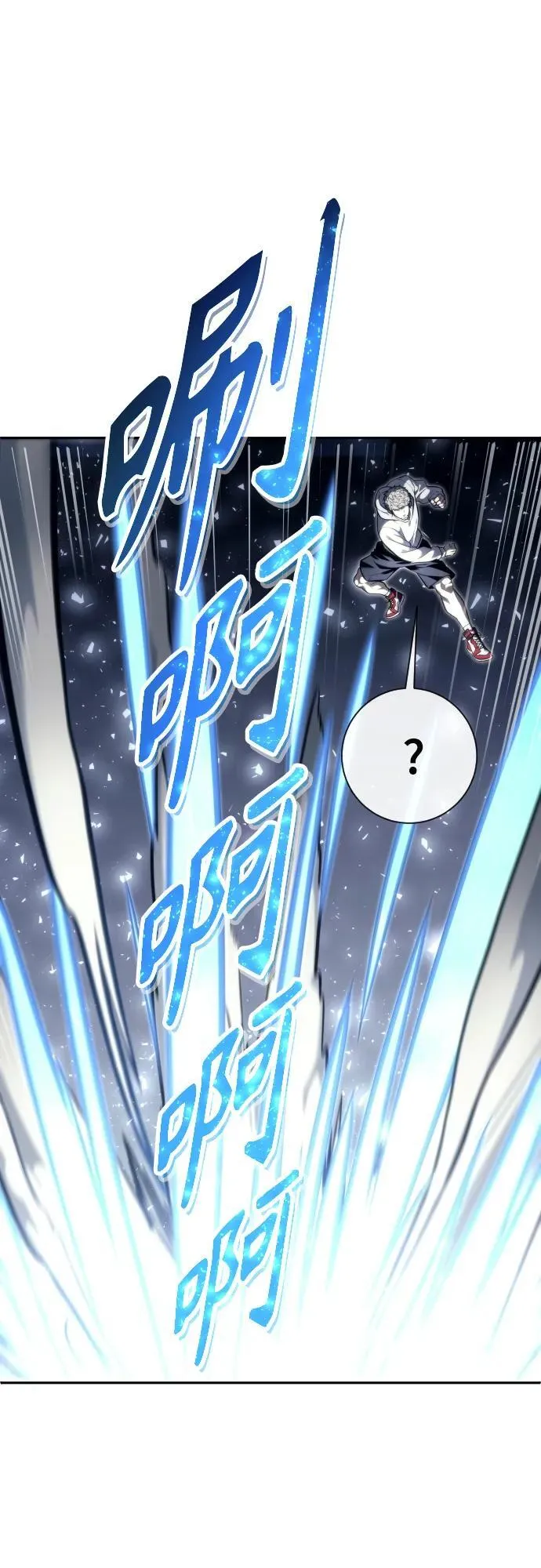 [第23话] 腐烂宝石的恶臭 第38页