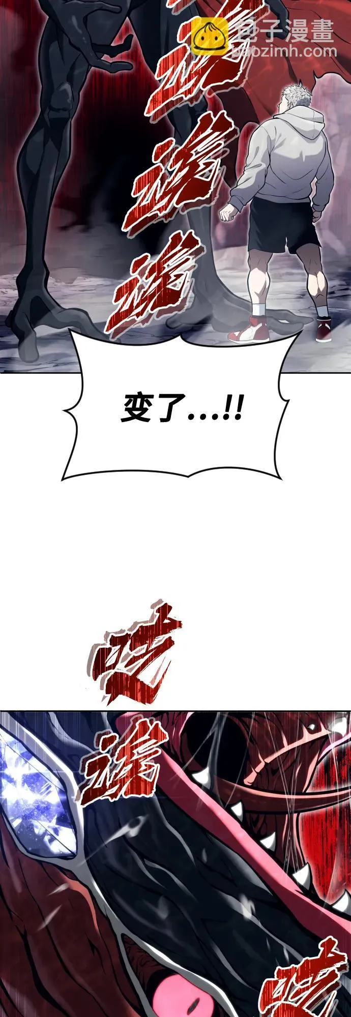 [第23话] 腐烂宝石的恶臭 第42页