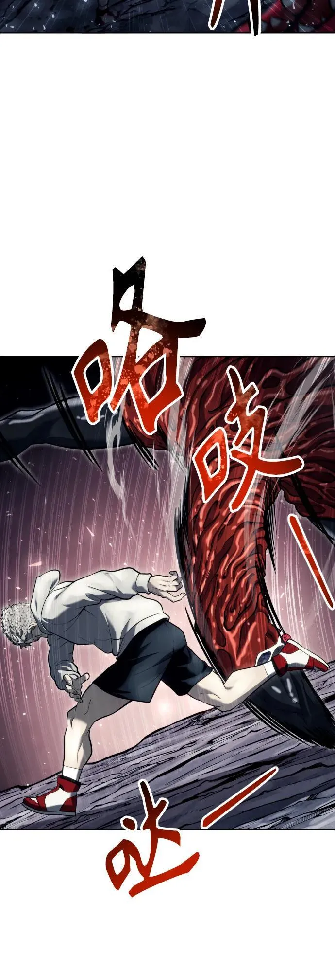 [第23话] 腐烂宝石的恶臭 第48页