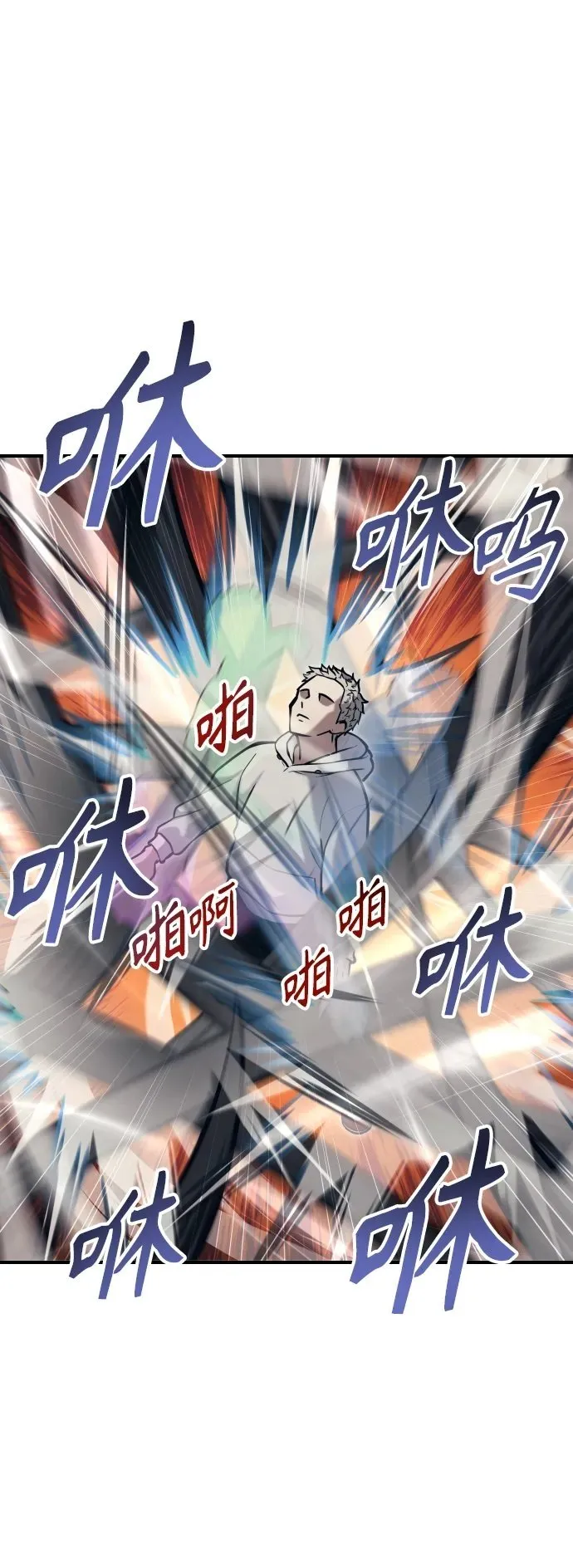 [第23话] 腐烂宝石的恶臭 第50页