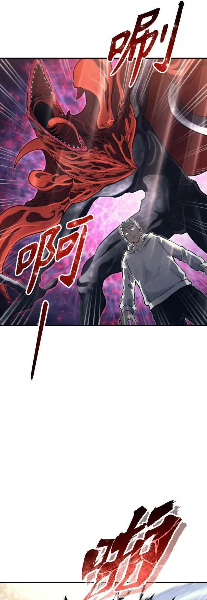 [第23话] 腐烂宝石的恶臭 第51页