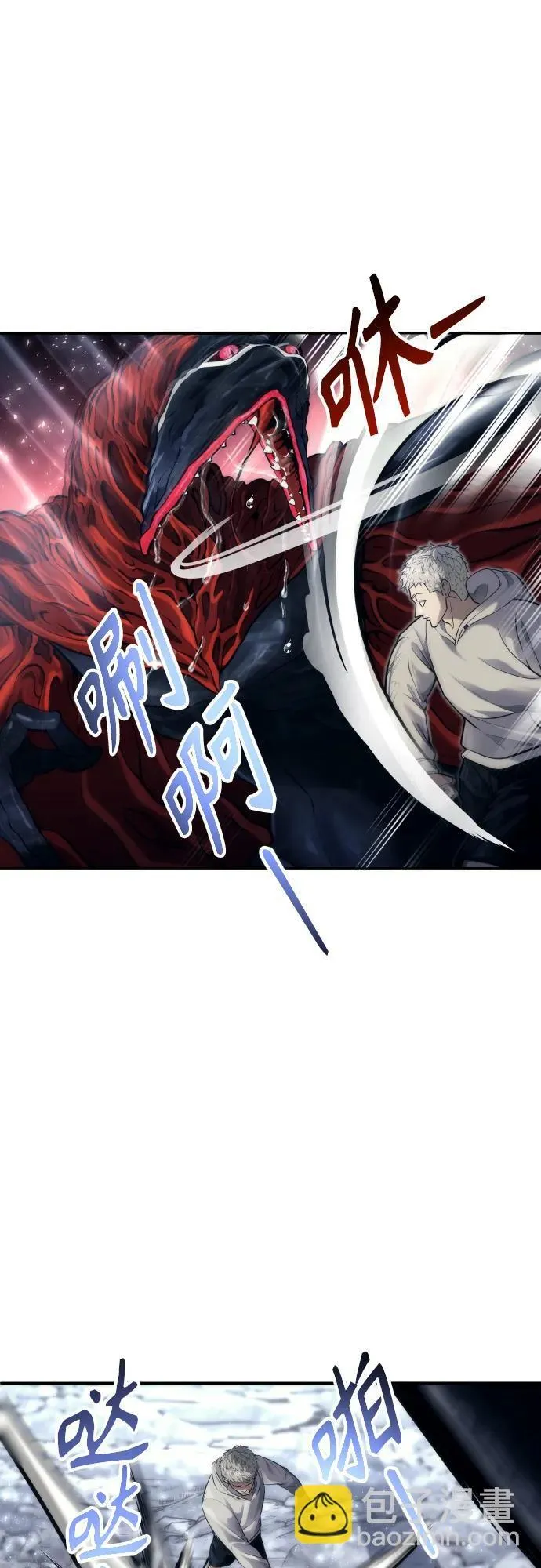 [第23话] 腐烂宝石的恶臭 第55页