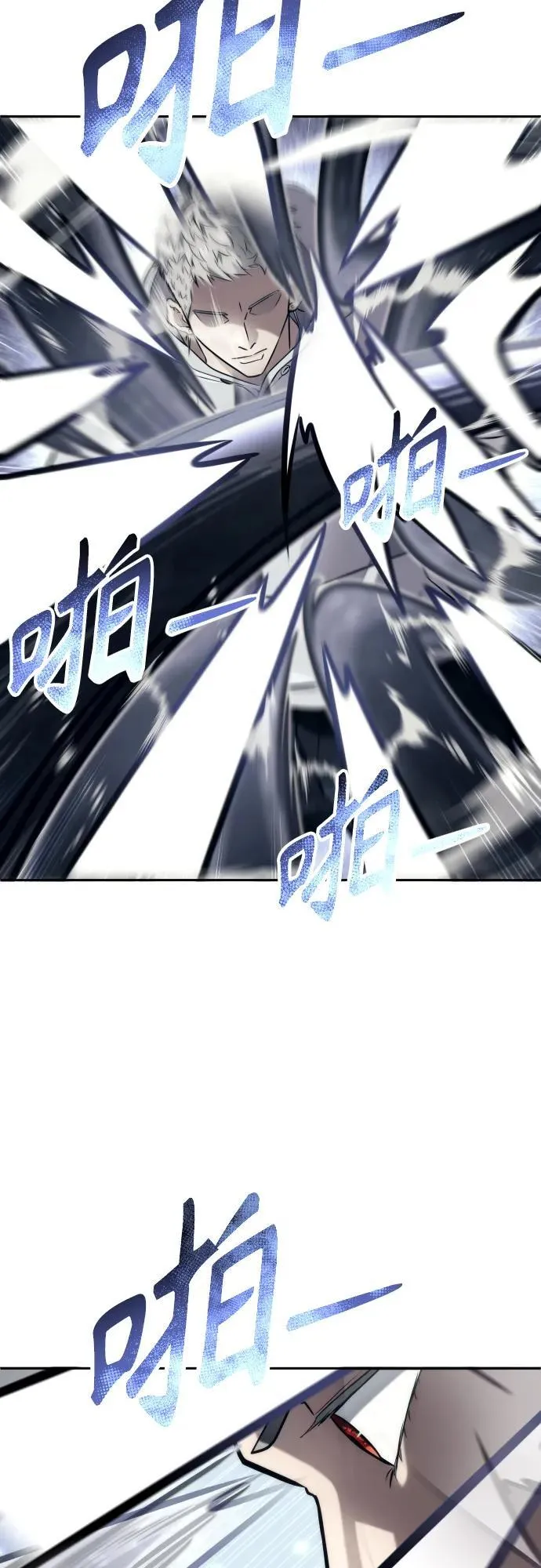[第23话] 腐烂宝石的恶臭 第57页