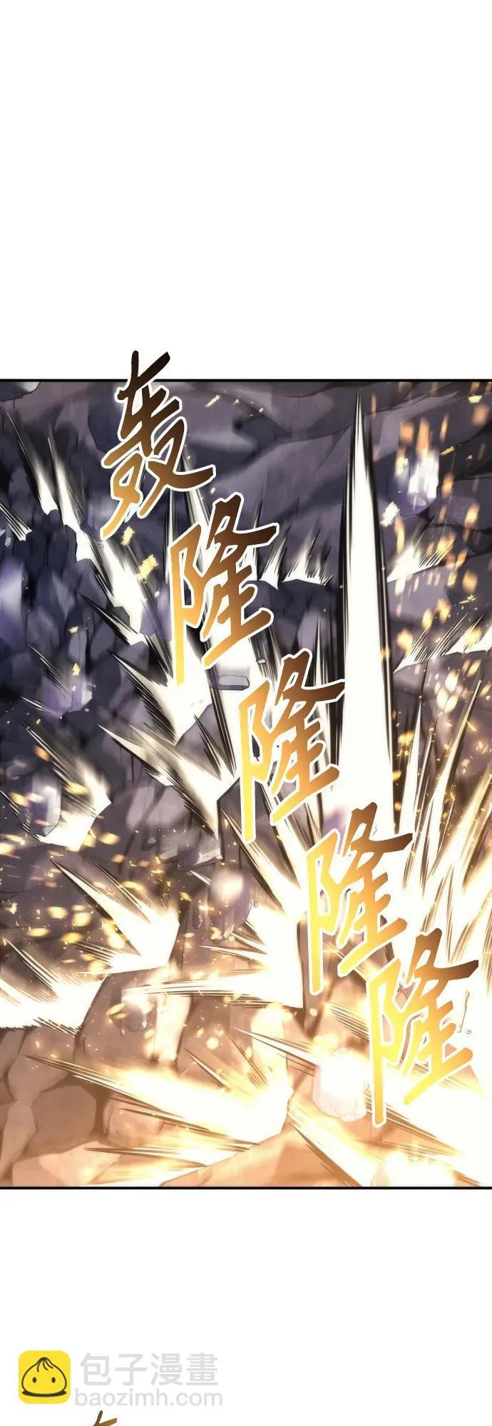 [第23话] 腐烂宝石的恶臭 第64页