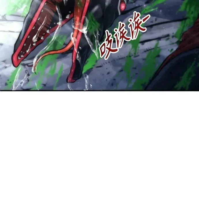[第23话] 腐烂宝石的恶臭 第67页