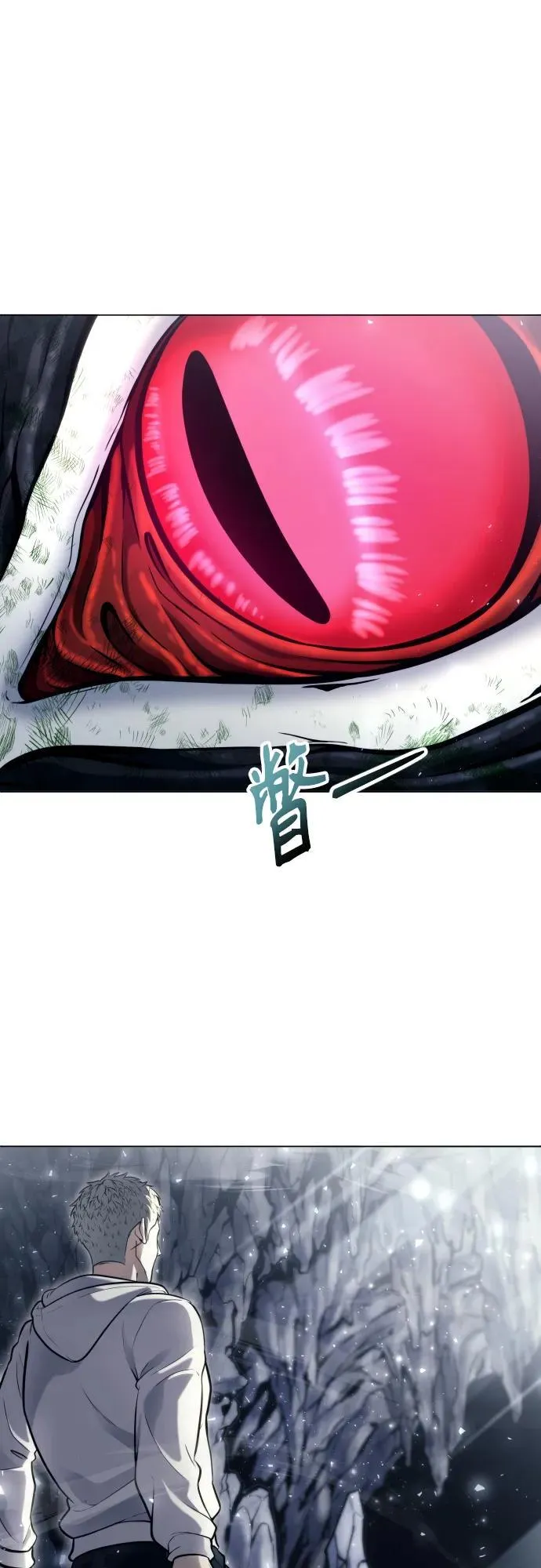 [第24话] 愤怒的光1 第26页