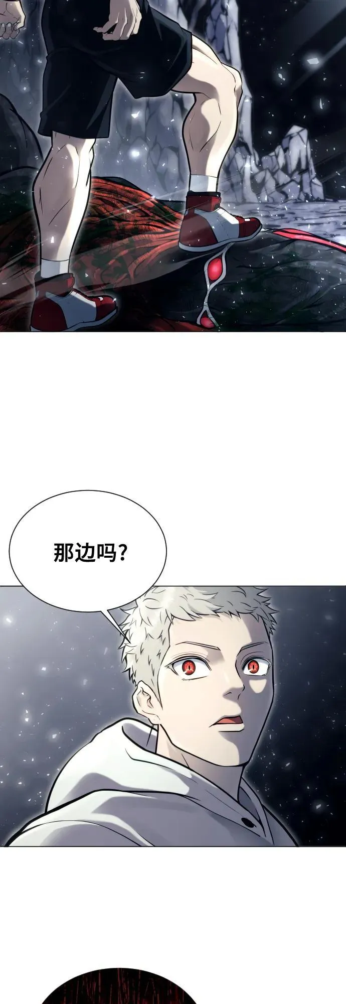 [第24话] 愤怒的光1 第27页