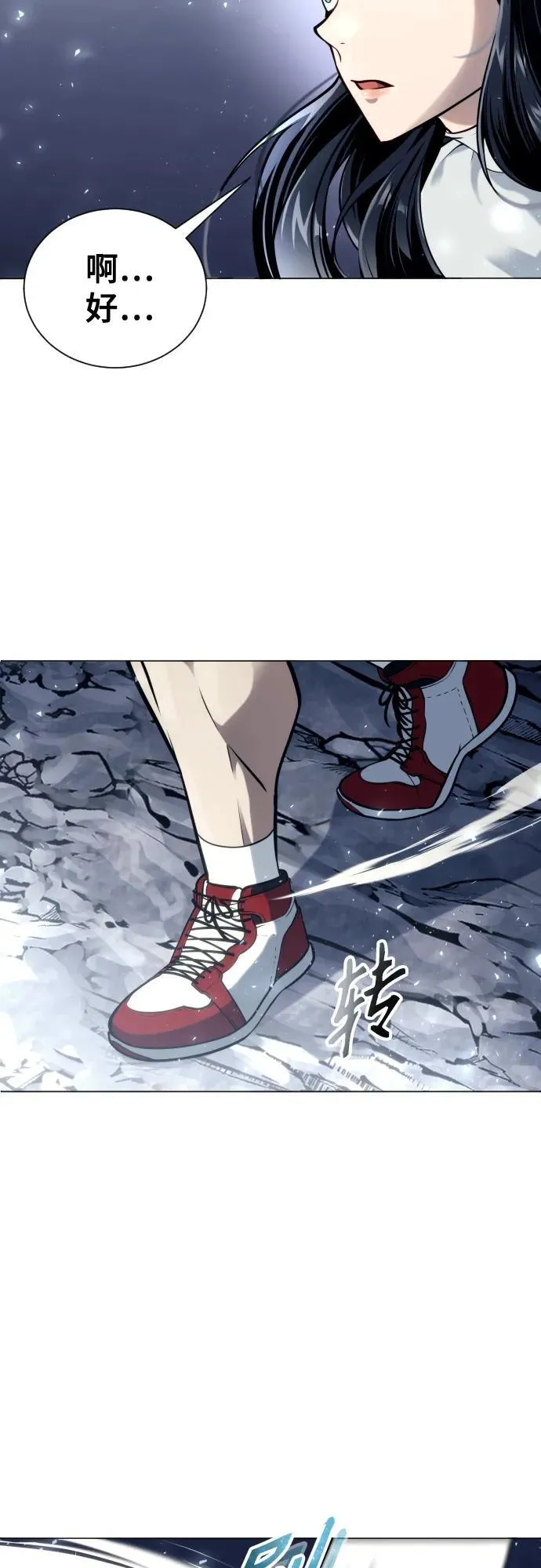 [第24话] 愤怒的光1 第32页
